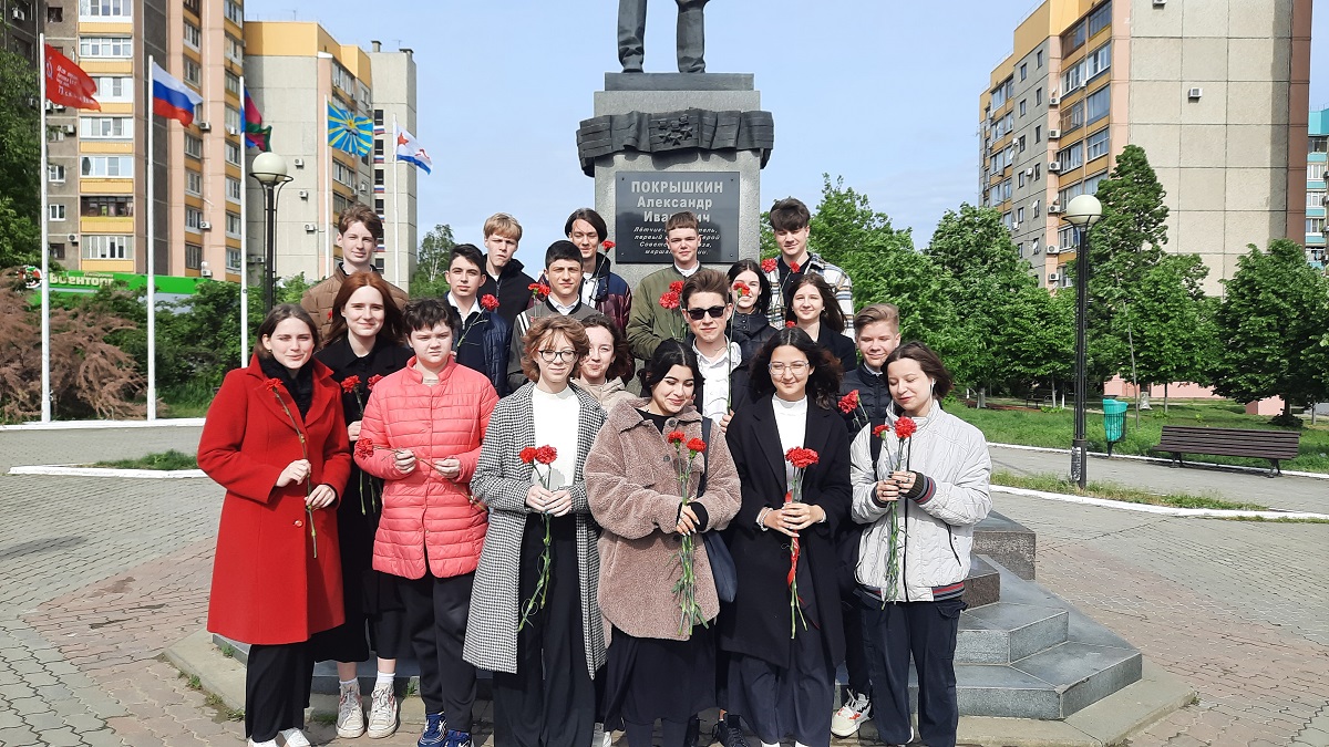 Возложение цветов к памятнику А.И.Покрышкина 2022